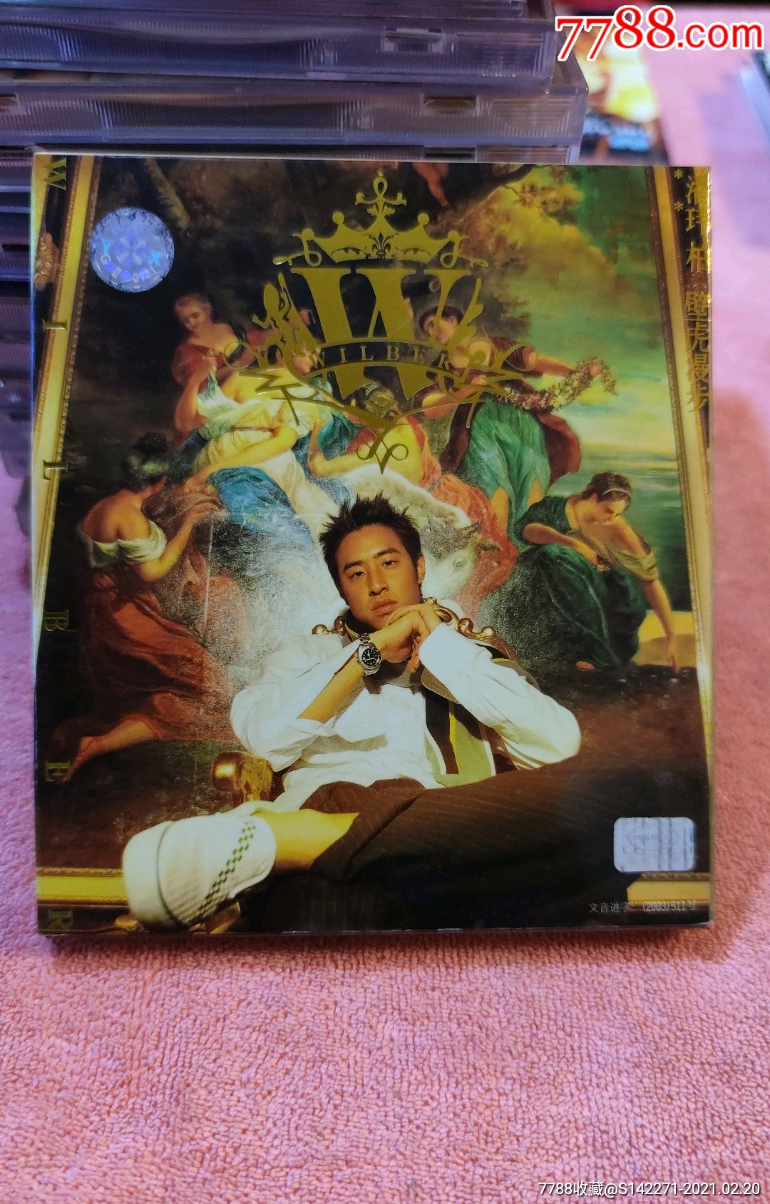 潘玮柏,壁虎漫步(单碟装)g2.