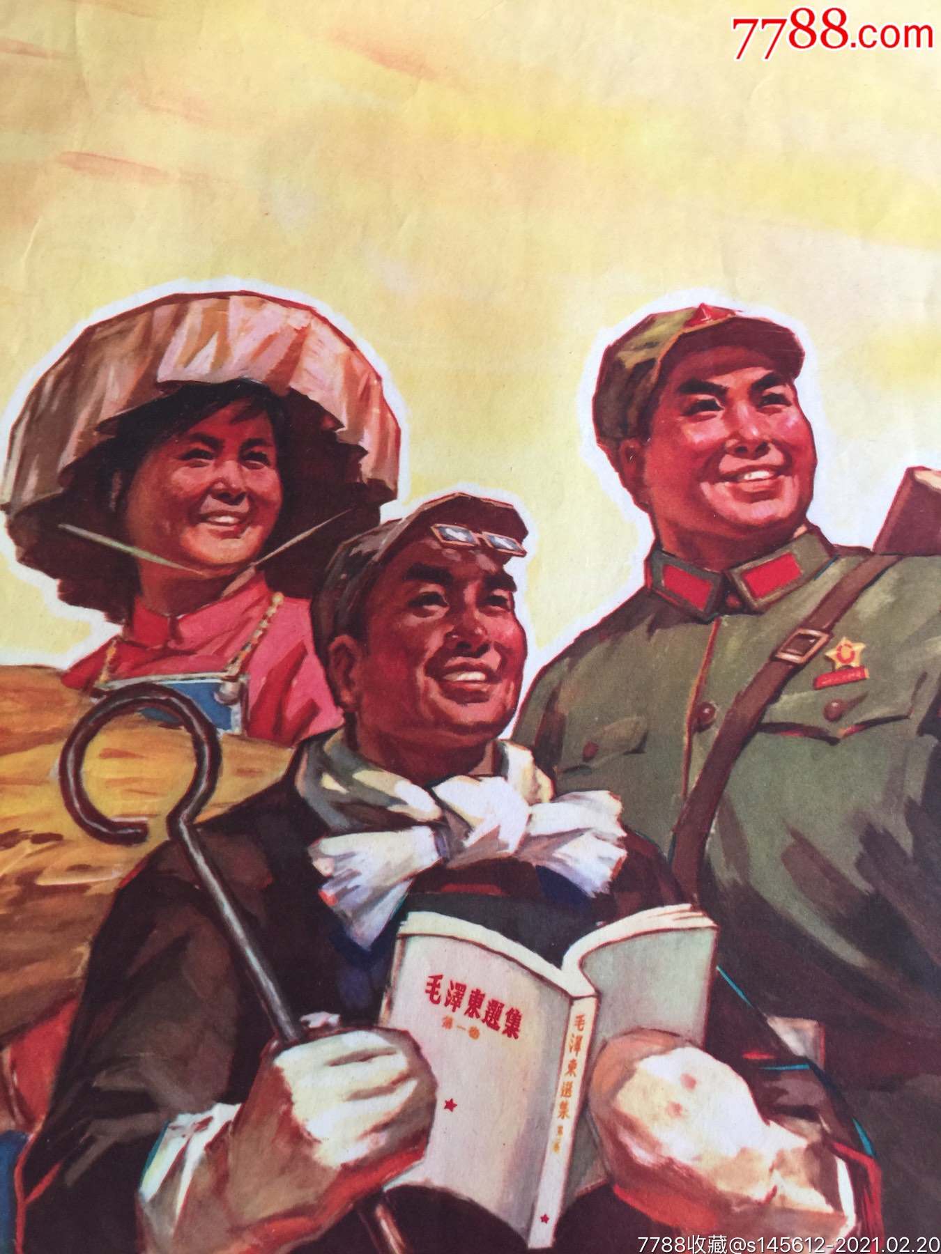 军爱民民拥军军民团结如一人(085)_年画/宣传画_第6张_7788陶器收藏