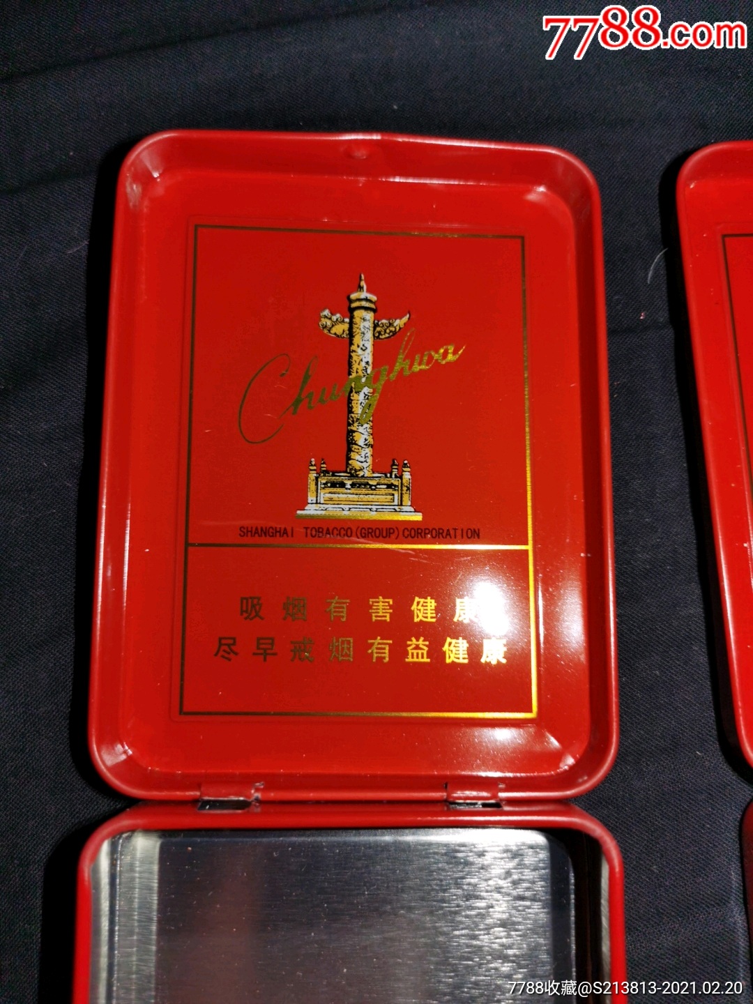 中华香烟16支珍品5000/空