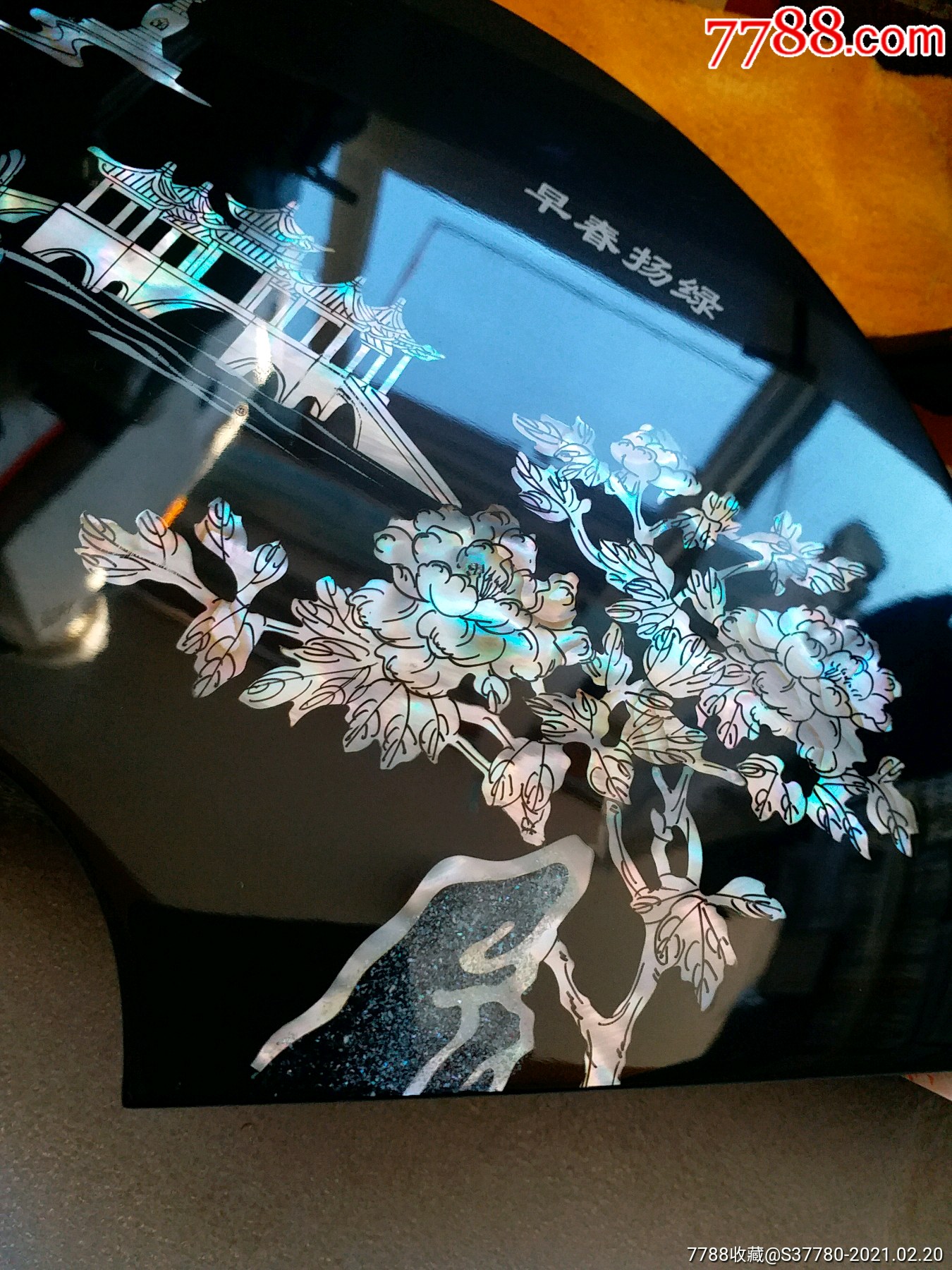 漆画镶嵌螺钿扇型画原装盒无磕碰