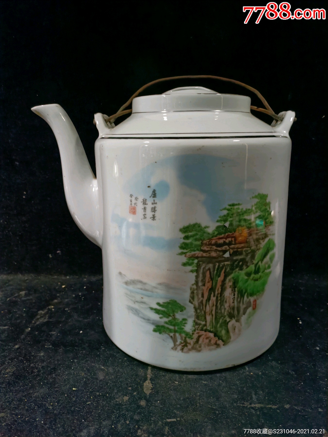 早期红星瓷厂粉彩庐山风光一号茶壶._彩绘瓷/彩瓷_第1张_7788瓷器