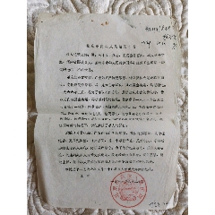 北京市高级人民法院布告-判处杀人犯死刑.执行枪决(au25655971)_7788收藏__收藏热线