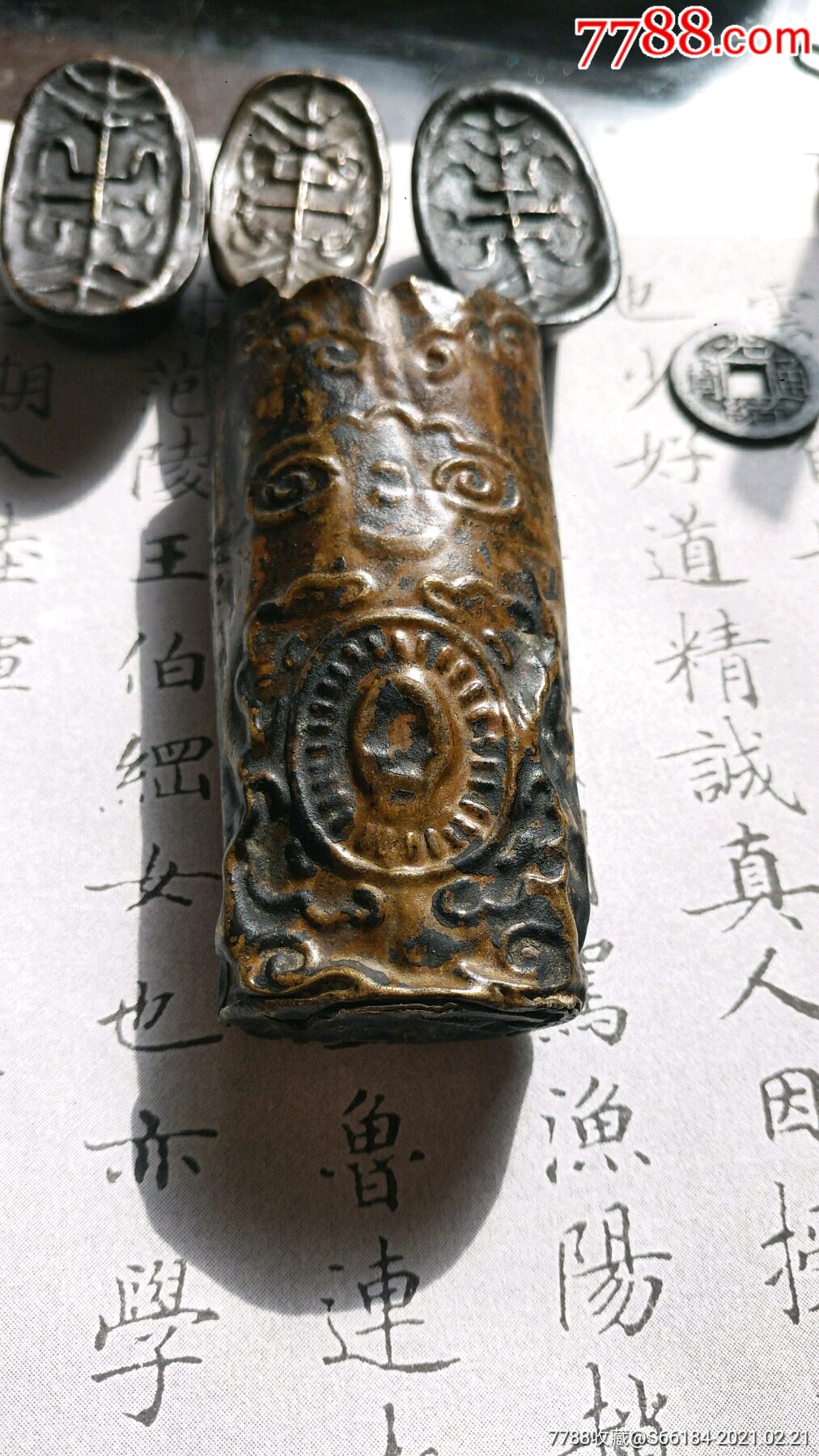 清代宝剑剑鞘铜杂件铜箍,宝剑配饰