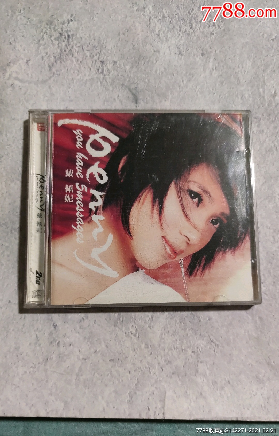 戴佩妮(2碟装)g2