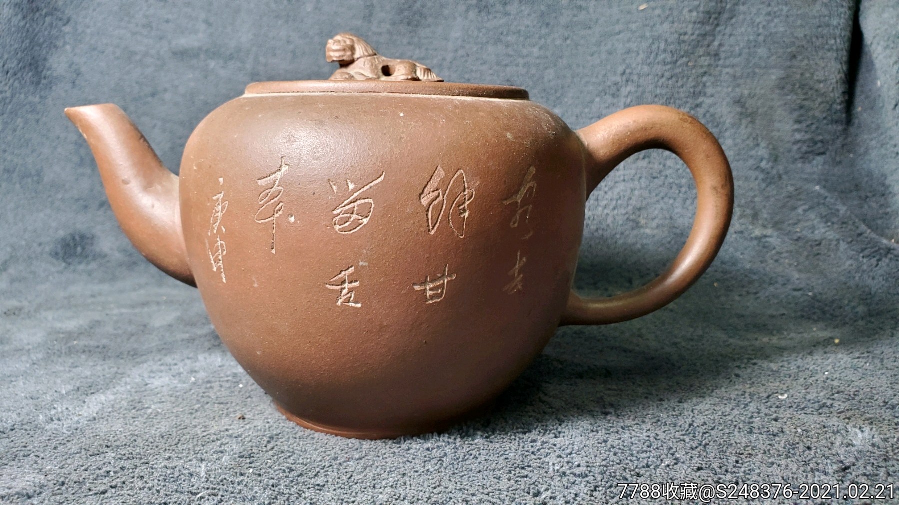 文革紫砂名家高狮灯紫砂壶
