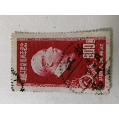 邮票17张(au25582321)_7788收藏__收藏热线