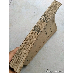 获嘉县花庄大队1967年《户口簿》(au25584098)_7788收藏__收藏热线