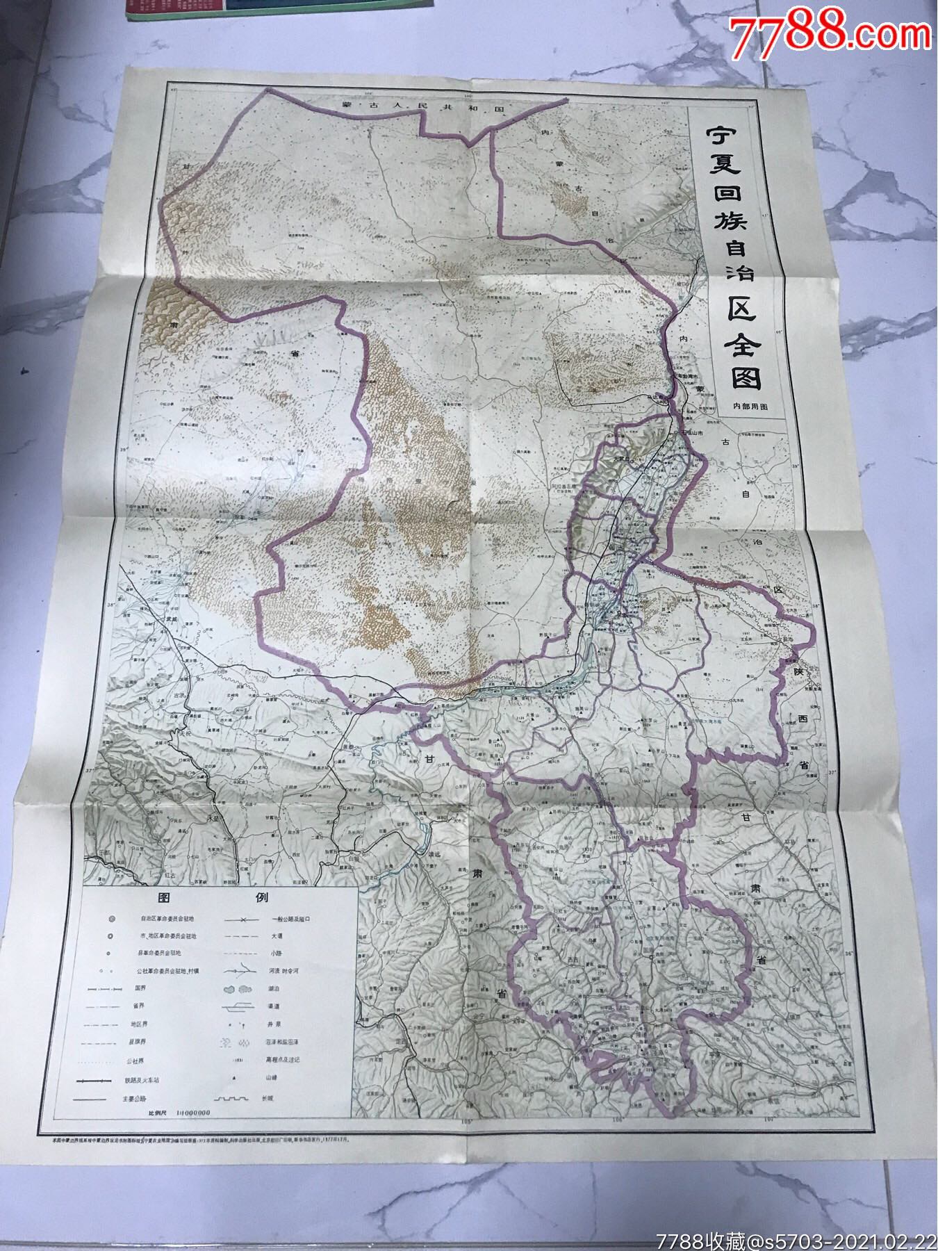 80年代银川地图图片