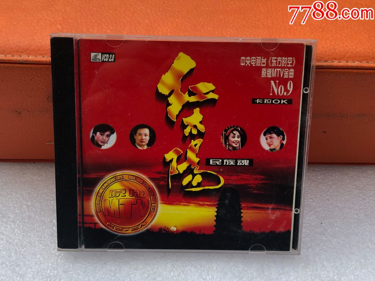 红太阳,民族魂_音乐cd_第1张_7788音像