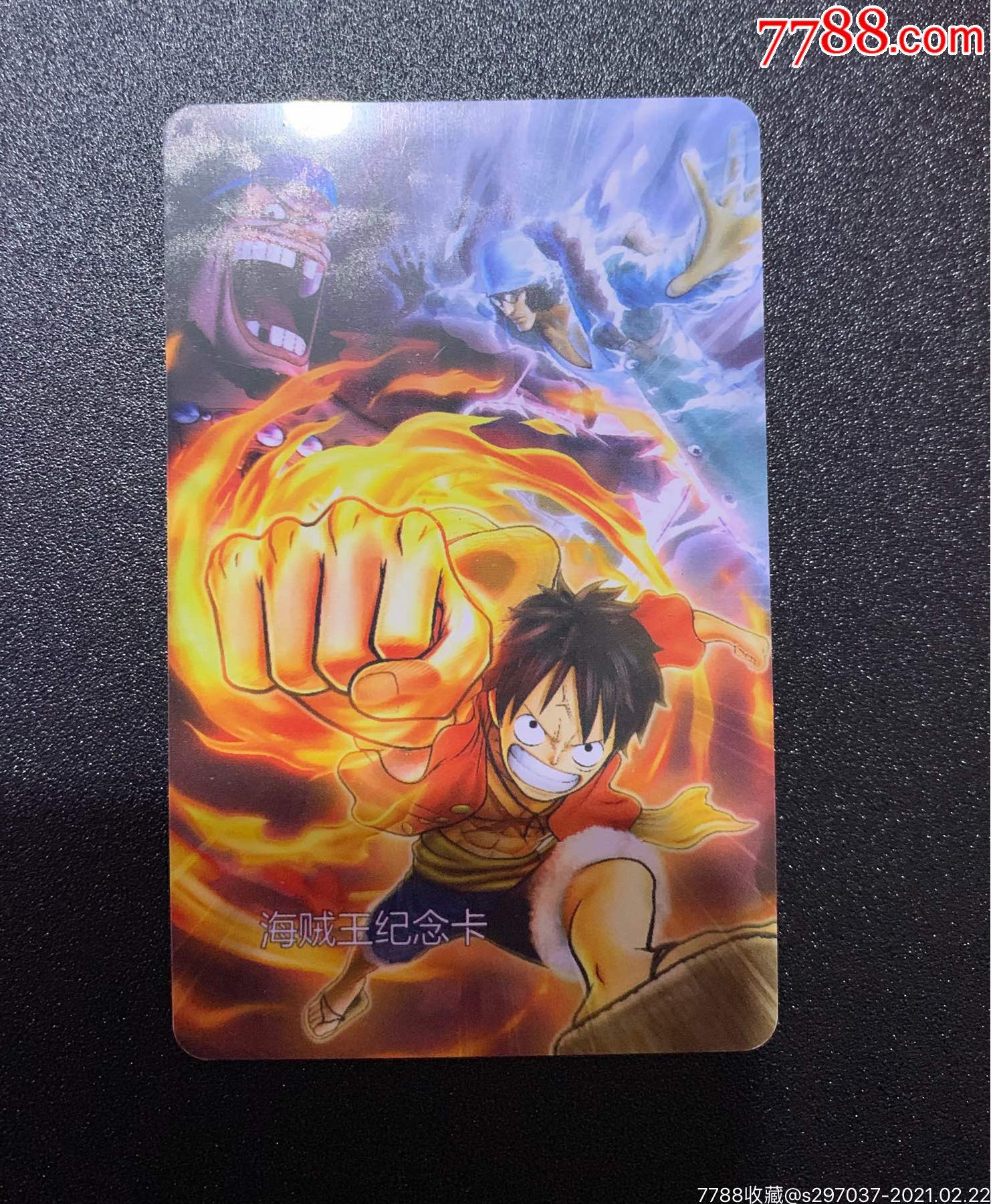 海贼王纪念卡