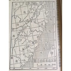 产茶区～湖北湖南安徽福建云南图文介绍(au25592958)_7788收藏__收藏热线