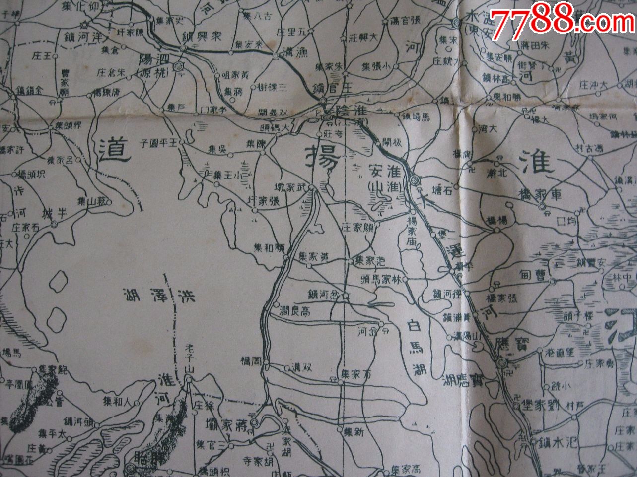 雙面印1932年上海市街地圖和揚子江東部一般圖附南京地圖河南洛陽圖