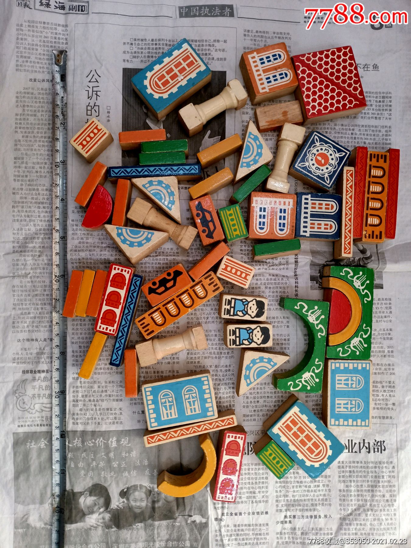 80年代左右木积木无盒及图可能有缺少