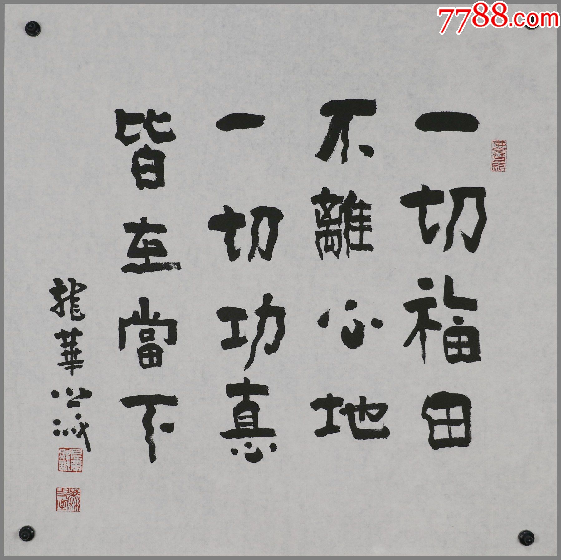 照诚法师,上海市佛教协会副会长,上海龙华古寺,辽宁营口楞严禅寺方丈