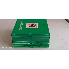 2008年邮票册6本、封套完整、台州市食品药品监督管理局、附带光盘一张、完美全品(au25597484)_7788收藏__收藏热线