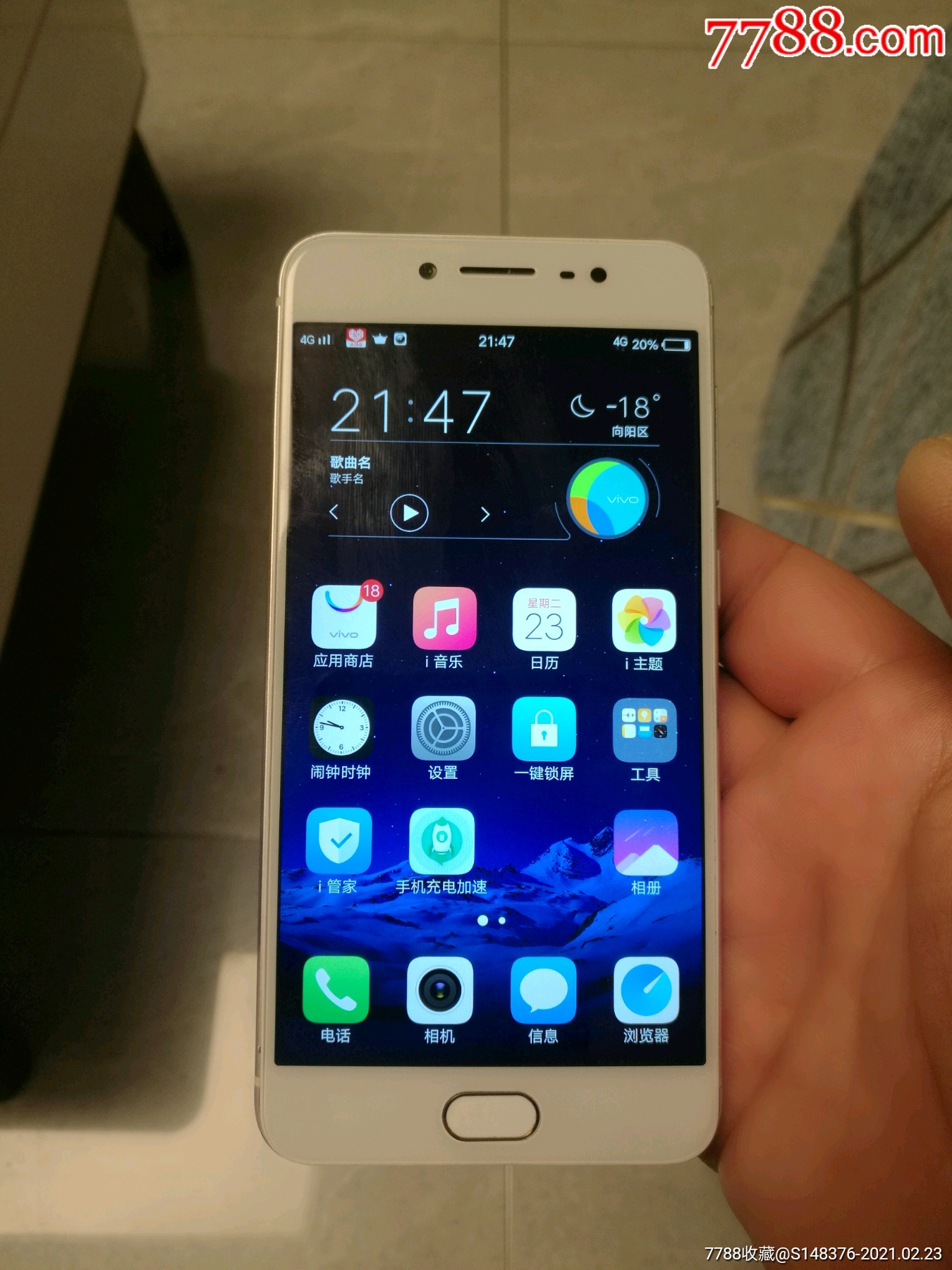 vivo手机64g
