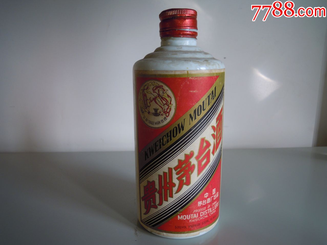 80年代飞天茅台酒瓶
