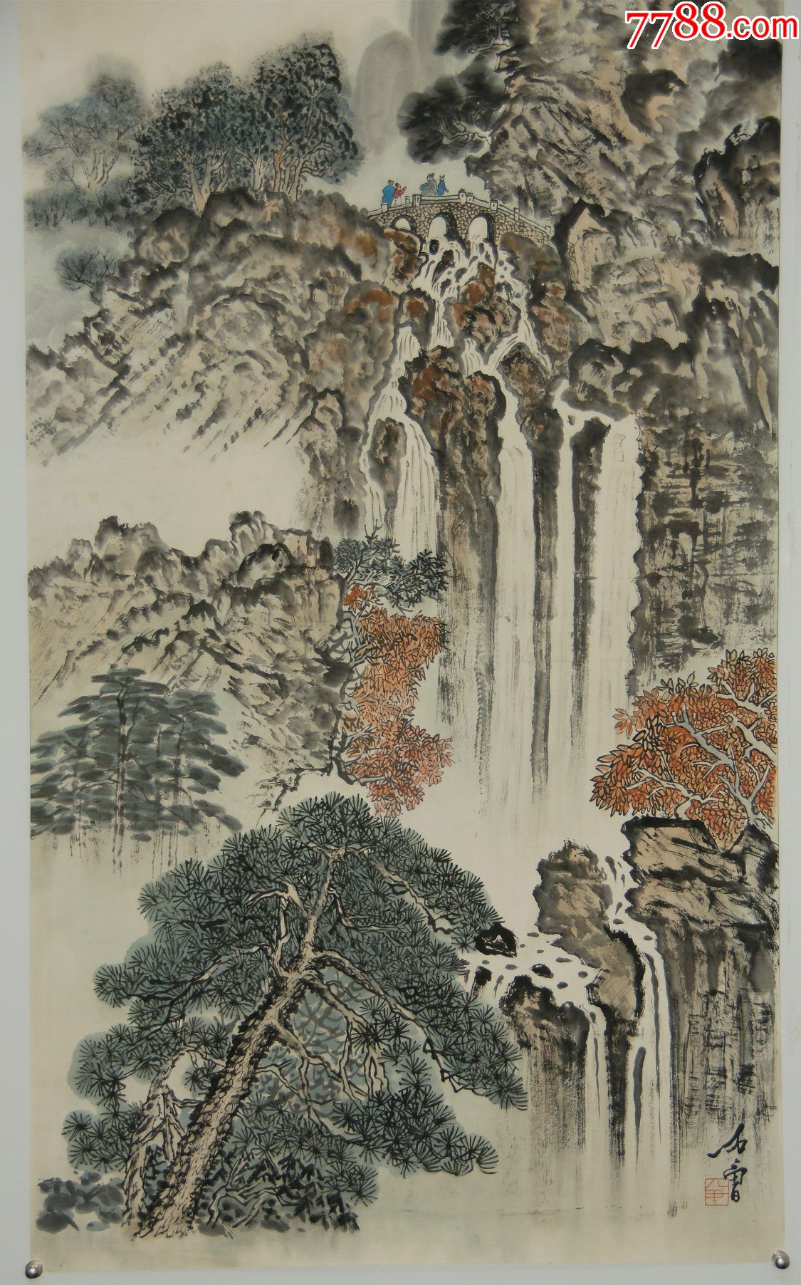 【石鲁】四川仁寿人当代中国画家曾任中国美术家协会常务理事山水