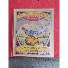 吉尔弗鸟品牌(au25601523)_7788收藏__收藏热线