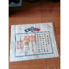 安徽省立池州师范学校(au25602278)_7788收藏__收藏热线