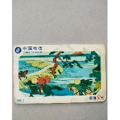 单杖套~萍乡200开通(au25602869)_7788收藏__收藏热线