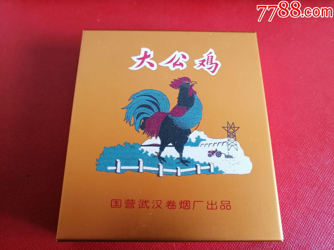 黄鹤楼1916大公鸡香烟图片