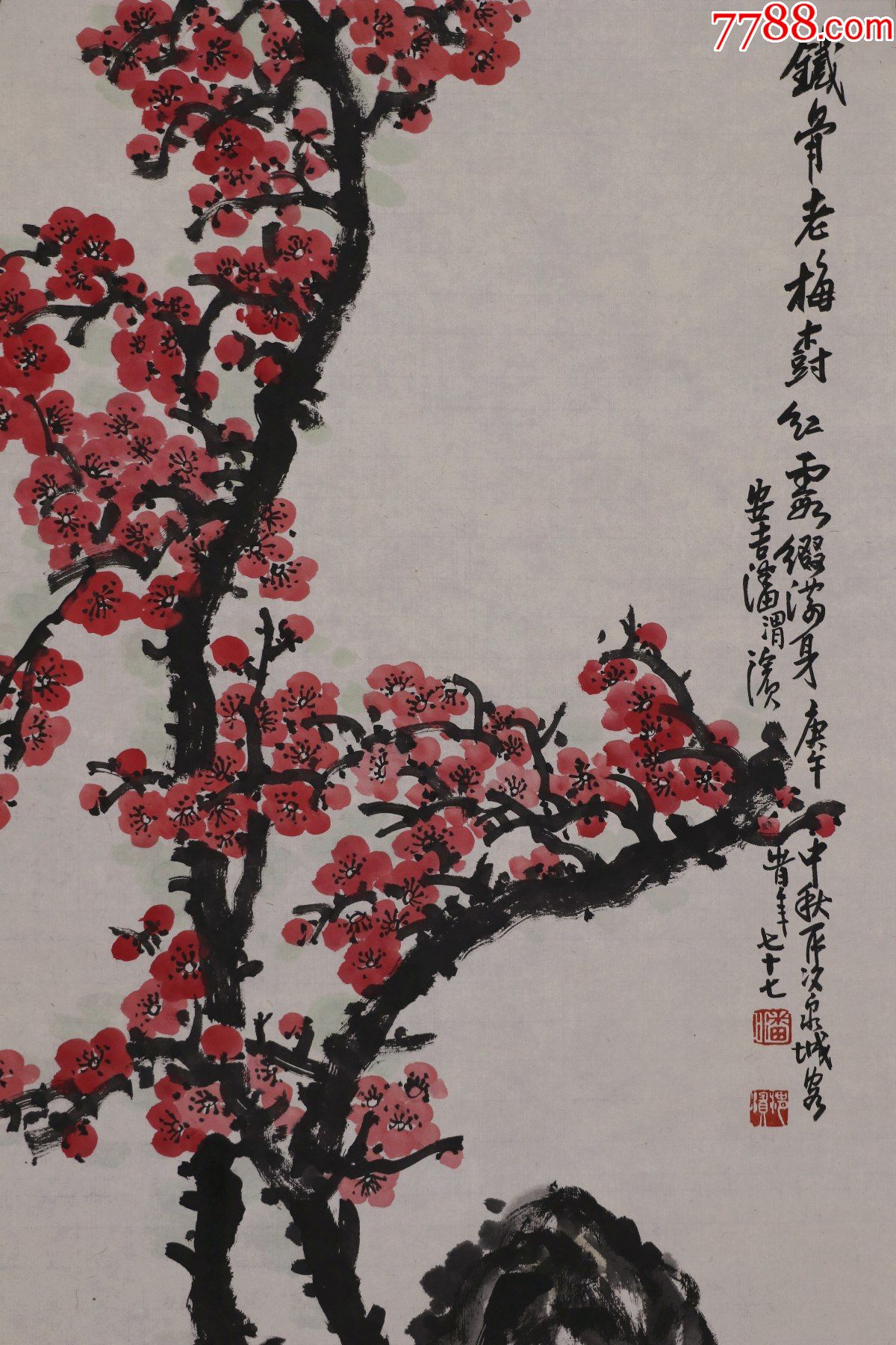 潘渭滨,著名国画家,教育家,海派画派代表人物,浙江文史馆馆员,梅