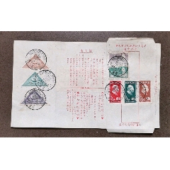 稀少的华南土特产展览交流大会临时邮电局制纪念邮简(au25606657)_7788收藏__收藏热线