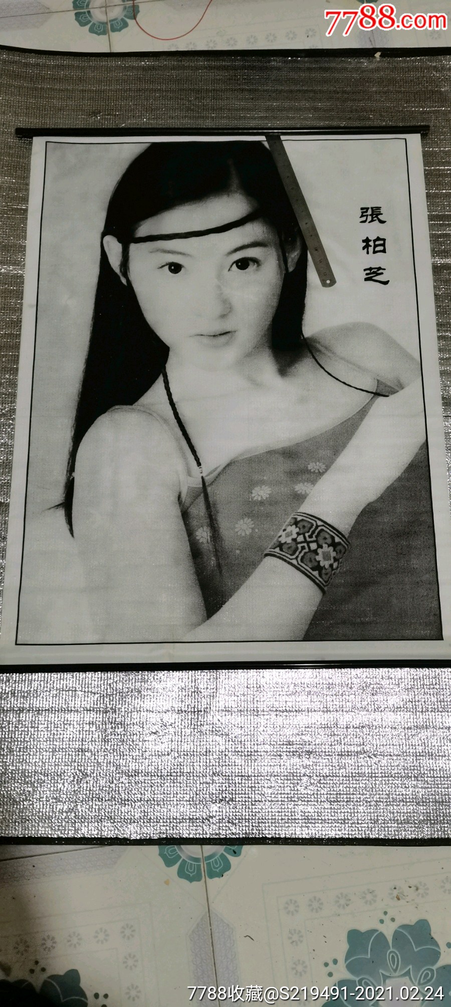 5品99八十年代墙画￥108.5品99明星海报￥108.