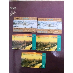 天津邮票预定卡7张(au25609509)_7788收藏__收藏热线