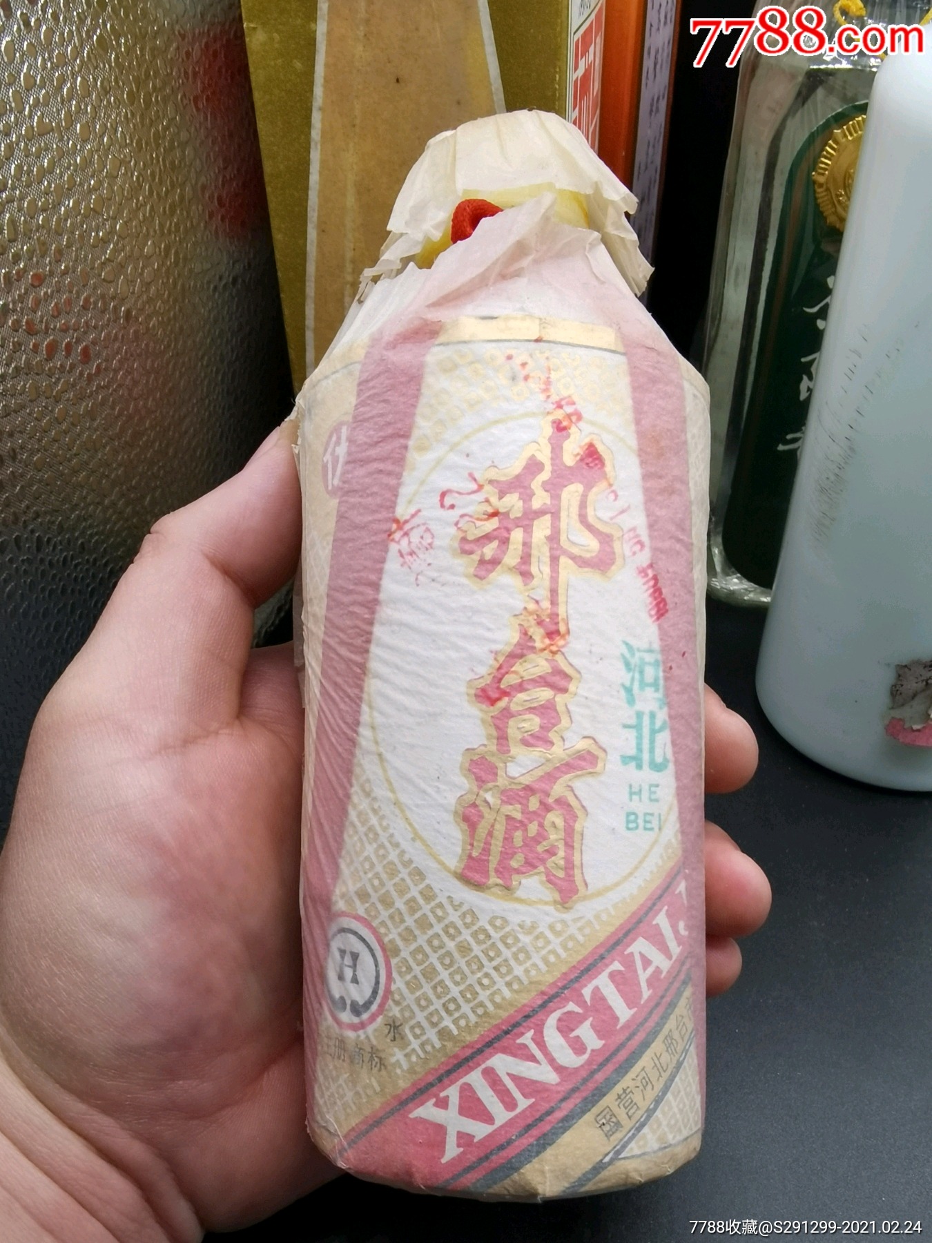 88年河北邢台酒