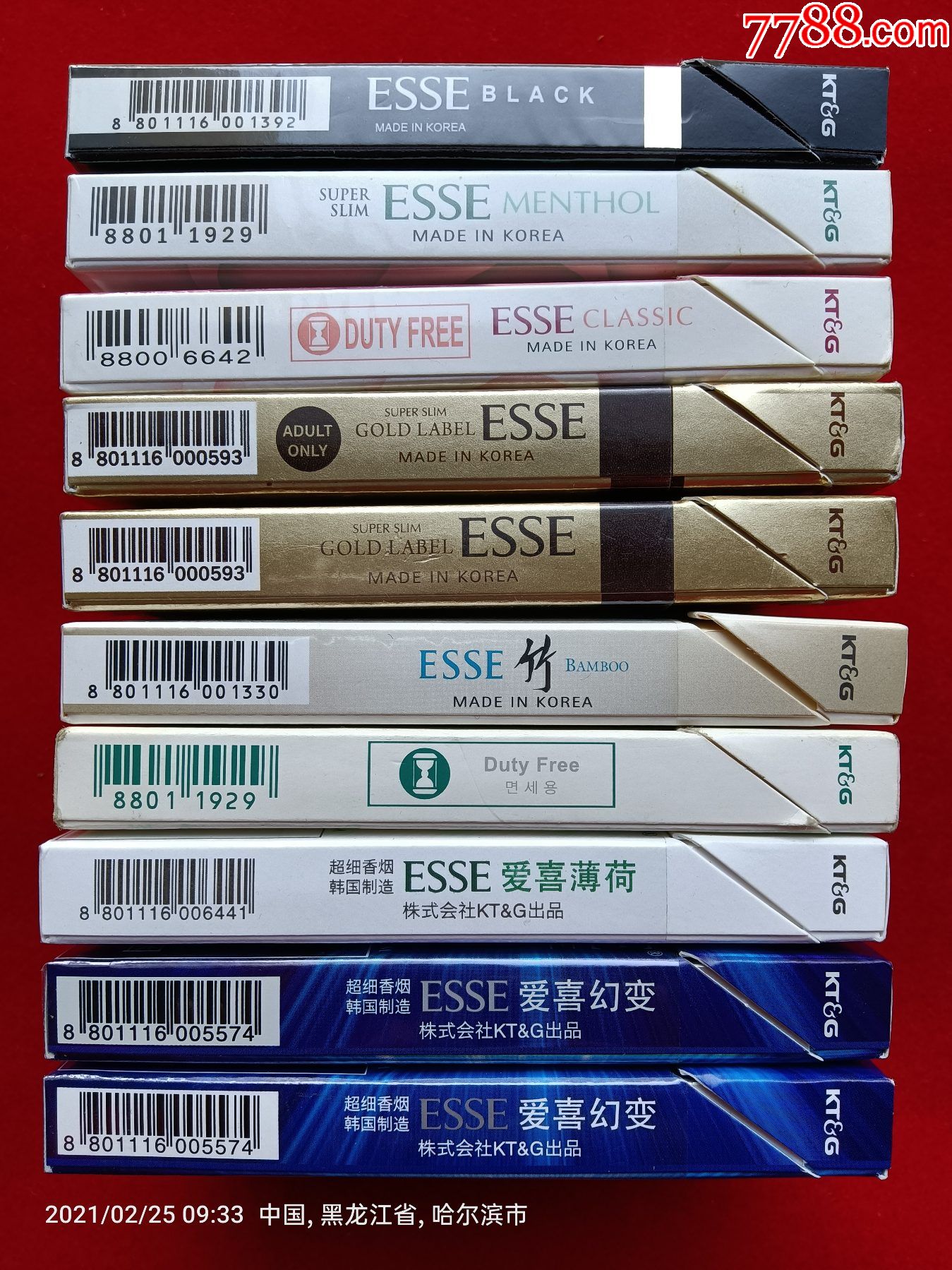 esse爱喜超细烟标,10种不同,韩国制造,最后一枚里有6支烟.黑,竹,gold