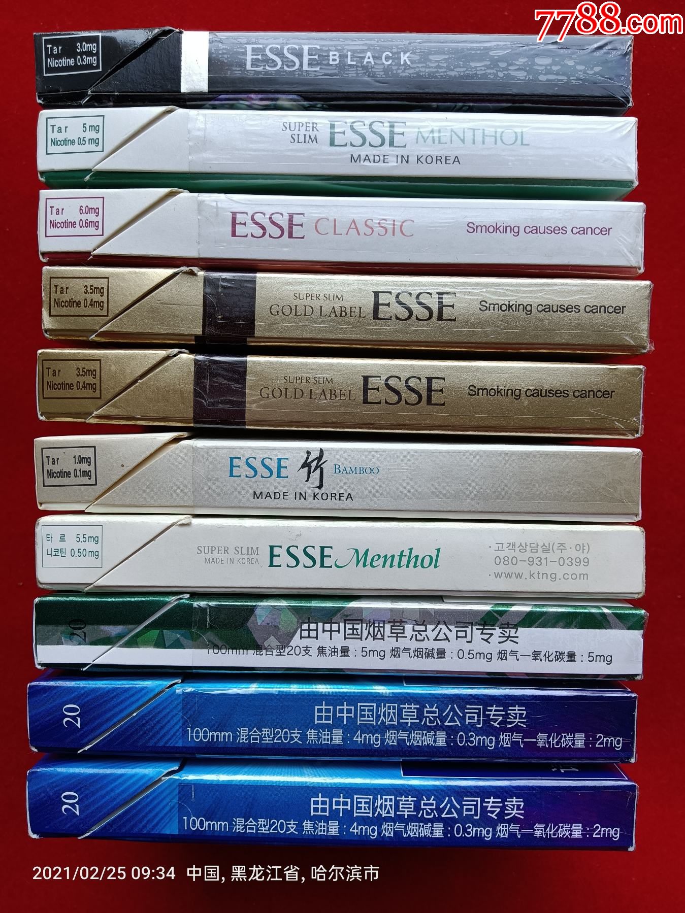 esse爱喜超细烟标,10种不同,韩国制造,最后一枚里有6支烟.黑,竹,gold