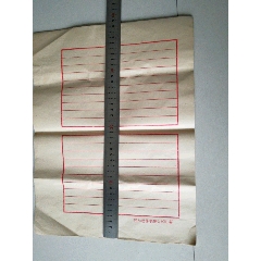 同官煤矿矿场公文用纸(au25611997)_7788收藏__收藏热线