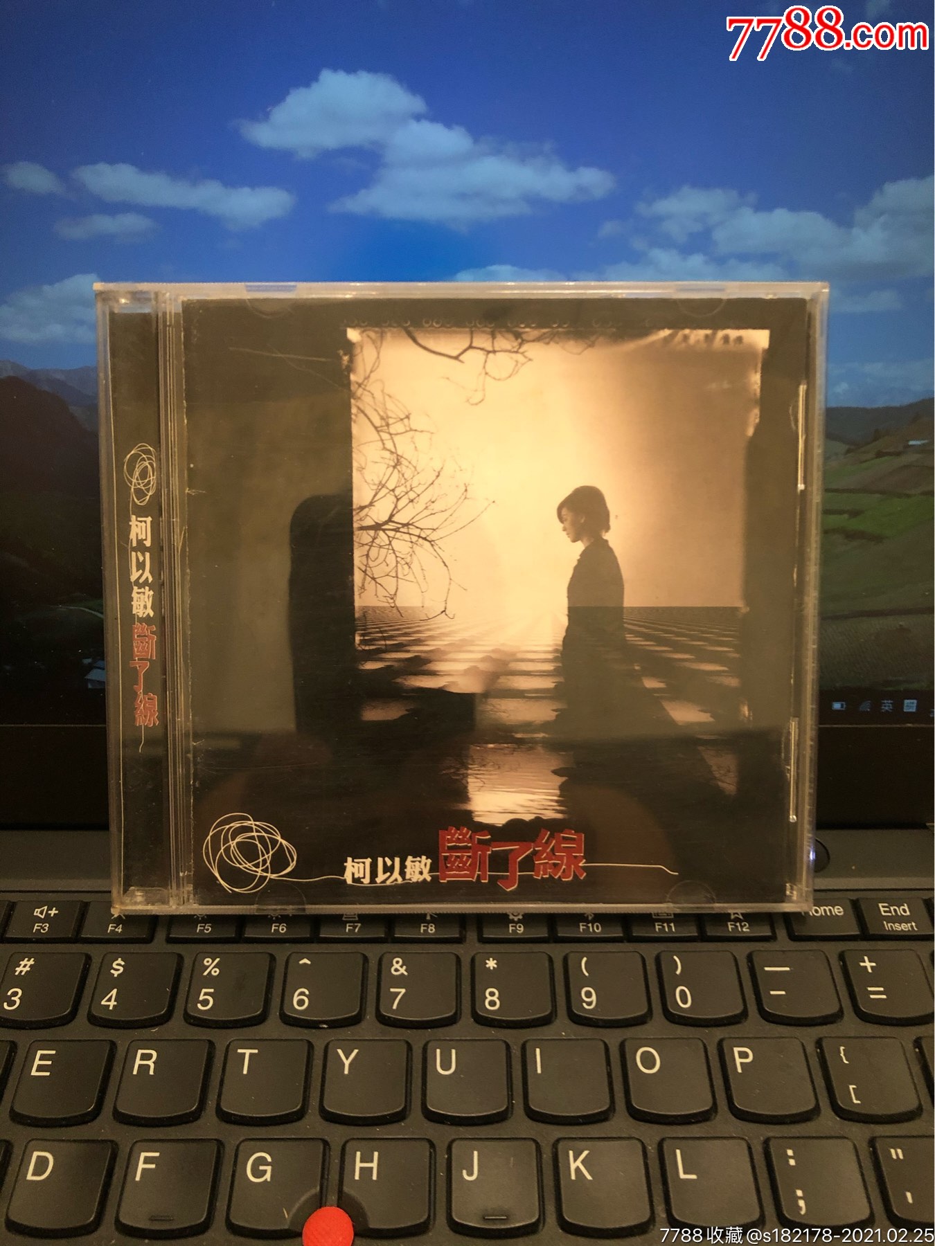 柯以敏～断了线～台湾新力原版