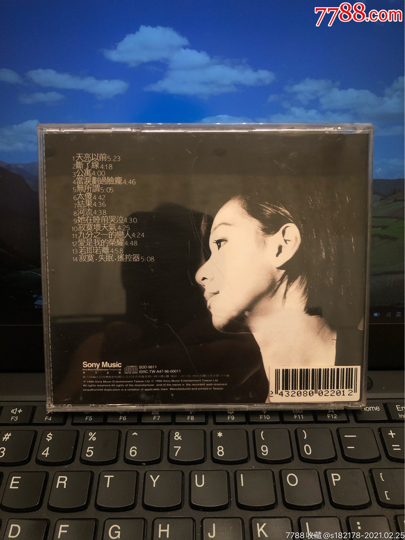 柯以敏～断了线～台湾新力原版