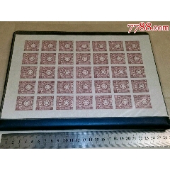 晋察冀边区临时邮政，五分邮票整版（全新未用）(au25613831)_7788收藏__收藏热线