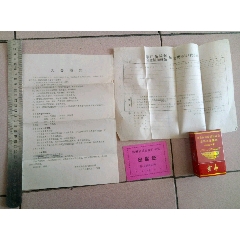 株洲硬质合金厂会议。招待会地点选在船上。(au25613428)_7788收藏__收藏热线