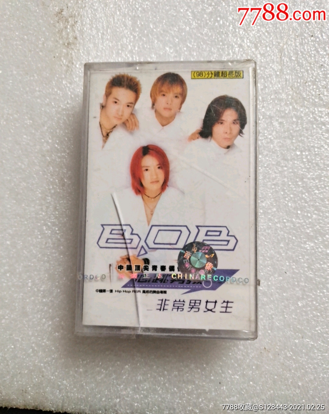 心跳男孩专辑全新专辑