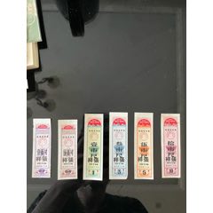 福建71年布票票样(au25614456)_7788收藏__收藏热线