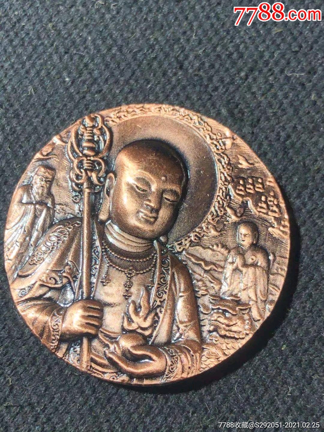 九华山地藏菩萨铜章