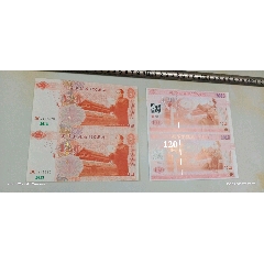 借这栏发吧！不知干啥用的。还有防伪和金属线(au25615237)_7788收藏__收藏热线