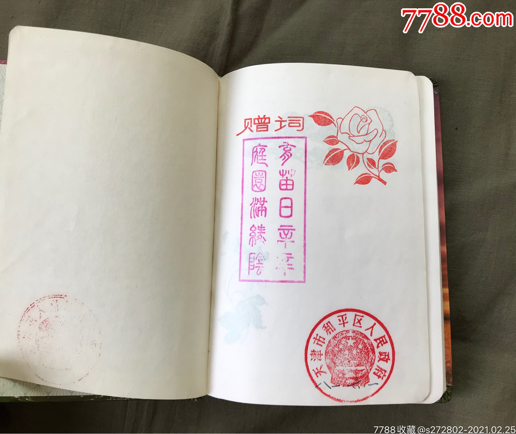 紅樓夢彩色插圖日記本_價格20元【津美集藏】_第7張_
