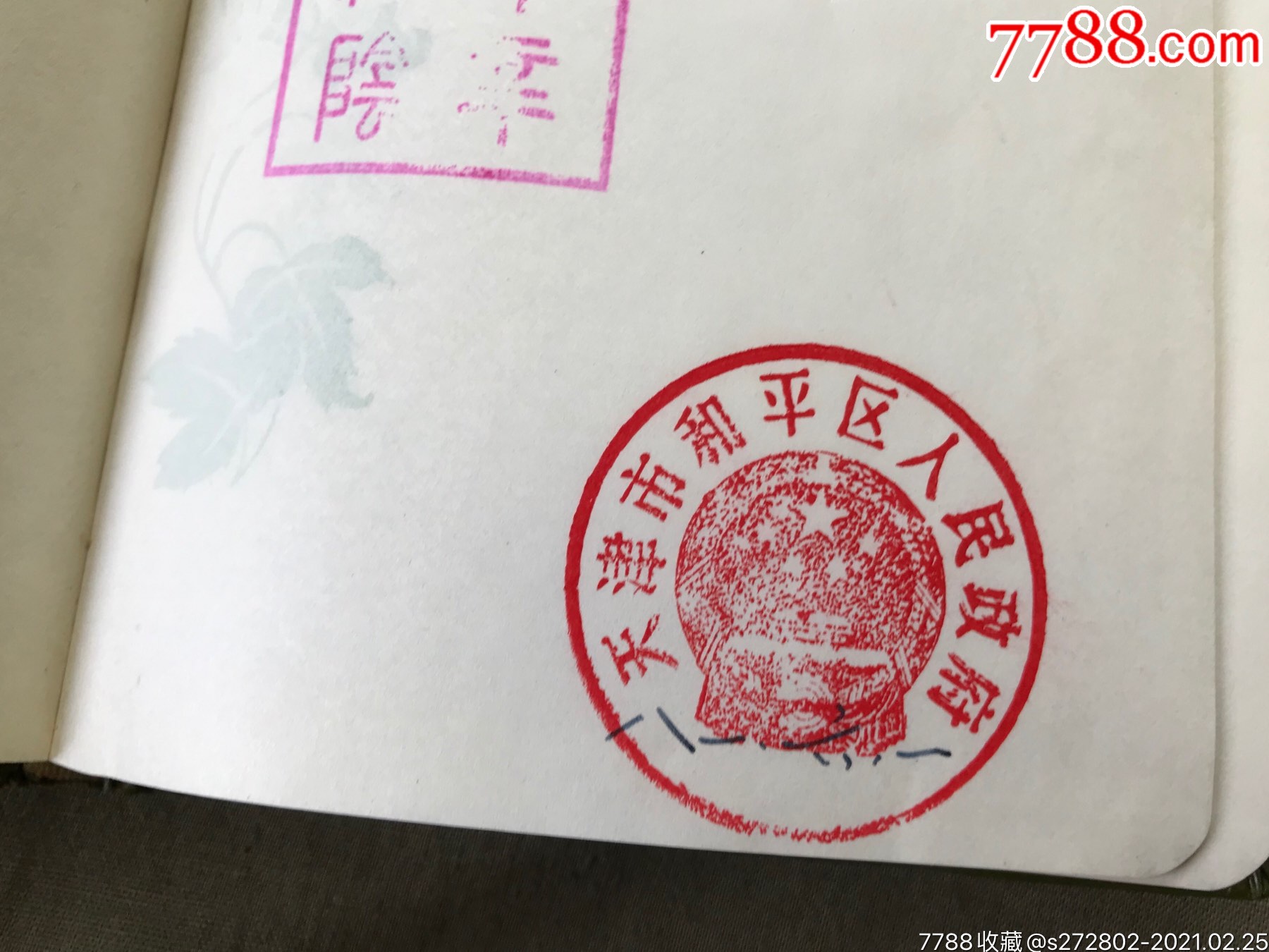 紅樓夢彩色插圖日記本_價格20元【津美集藏】_第8張_