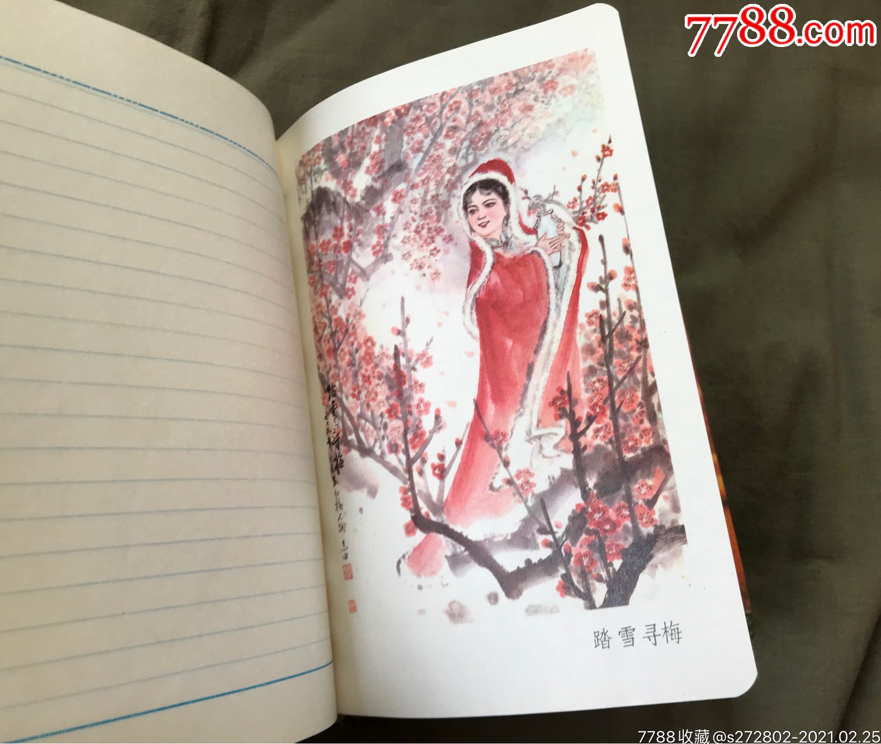 紅樓夢彩色插圖日記本_價格20元【津美集藏】_第13張_