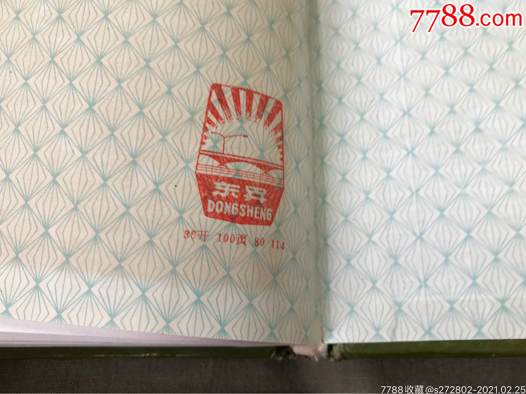 紅樓夢彩色插圖日記本_價格20元【津美集藏】_第15張_