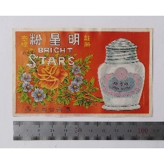 明星粉(au25616346)_7788收藏__收藏热线