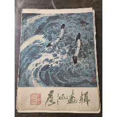 廖涵画辑(zc25619001)_7788收藏__收藏热线