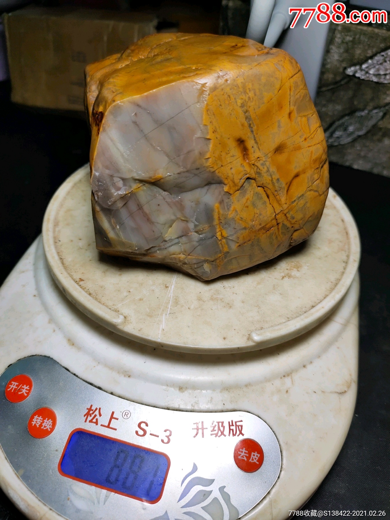 黄蜡石黄皮紫罗兰色肉破口明料881克