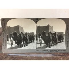 茶文化重器～北平城墙下旅蒙茶商大盛魁骆驮队(au25623754)_7788收藏__收藏热线